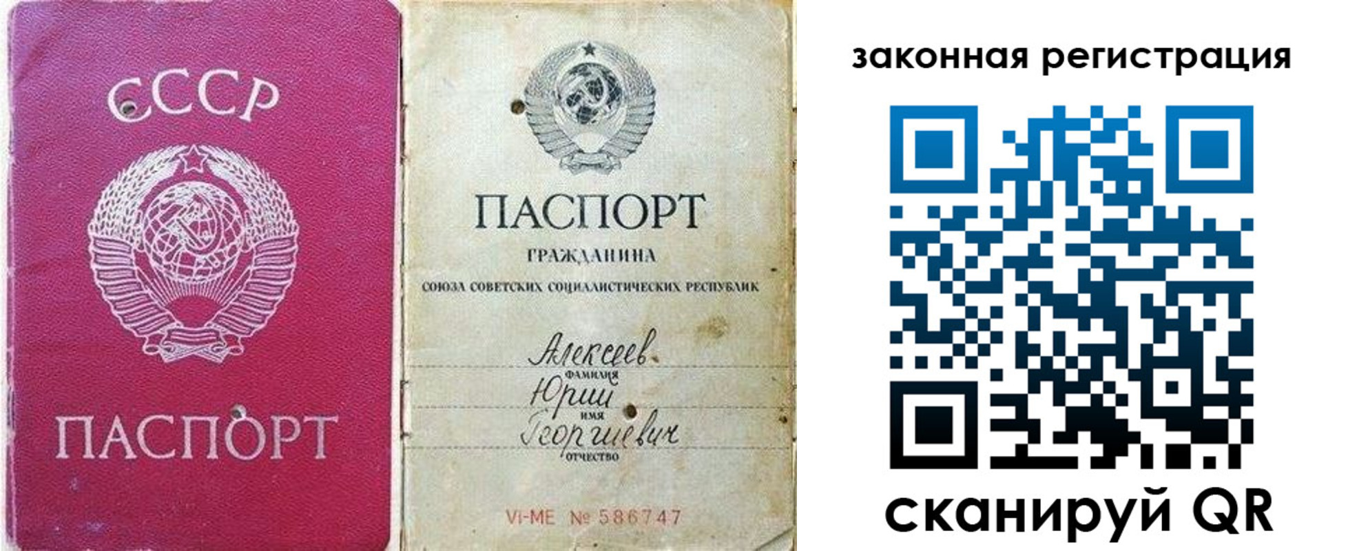 регистрация в Зарайске
