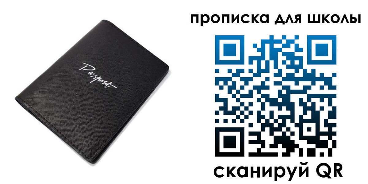 временная прописка в Зарайске